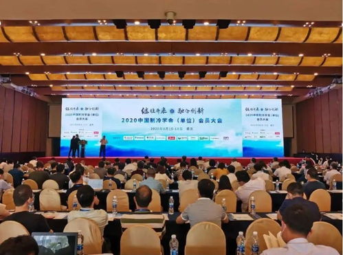 国祥两项产品成功入选中国制冷学会节能环保产品目录，技术创新引领绿色制冷新潮流